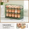 Caja de almacenamiento de huevos con función de giro automático, estante de almacenamiento para puerta lateral de refrigerador, herramienta de almacenamiento de bandeja de huevos específica para cocina, almacenamiento de huevos de pato