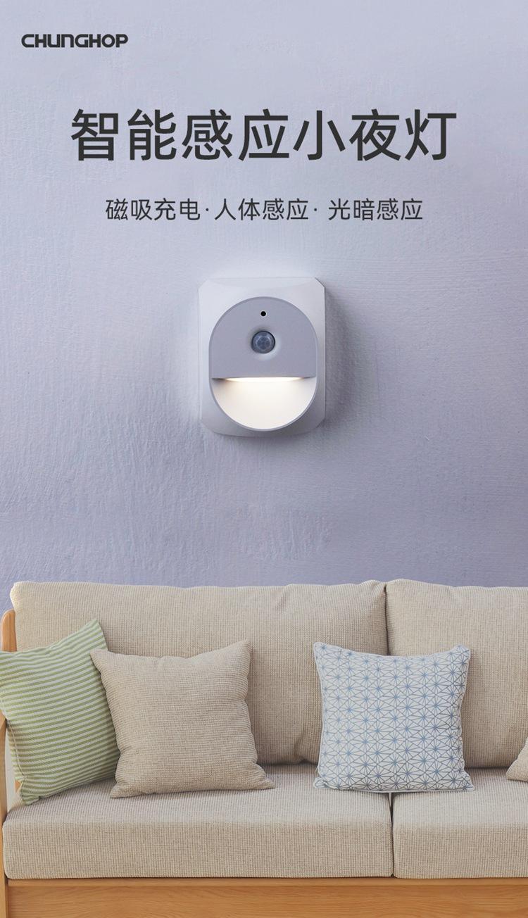 创意小夜灯