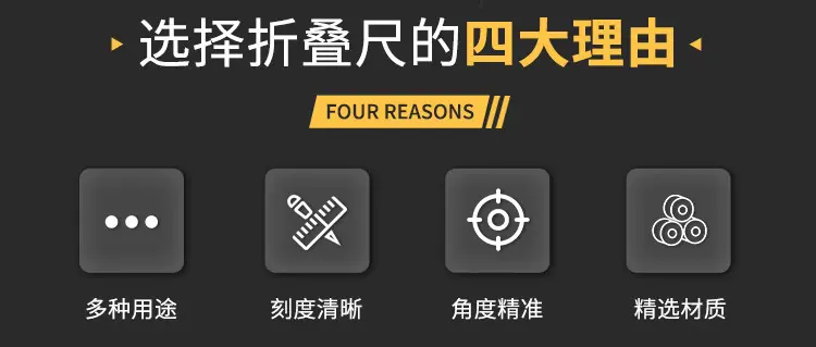 测量工具尺_02.jpg