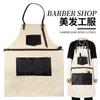Delantal de lona de alta calidad, ropa de trabajo para peluqueros, barberos, tiendas de té con leche, delantal de mezclilla para baristas, para hombres y mujeres, logotipo