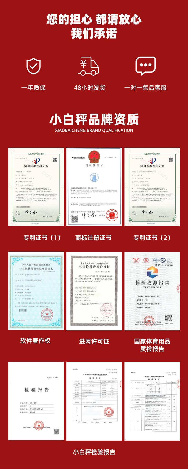 品版质资添加