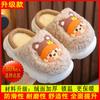 Pantuflas de Algodón para Niños Otoño e Invierno Niñas Niños Interior Hogar Cálidas Zapatos Mao Mao Lindas Princesa Pantuflas para Niñita