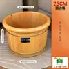 Tina de Baño de Pies de Madera Maciza para el Hogar, Cubo de Madera para Remojar los Pies, Tina de Baño de Pies con Masaje de Salud de Madera Aislada, Tina de Madera de Alta Calidad