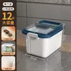 Cubo de Arroz para Cocina Doméstica Caja de Almacenamiento para Cinco Granos y Granos Mixtos Caja de Almacenamiento de Arroz Sellada a Prueba de Insectos y Humedad Tarro de Arroz de 40 Jin Cubo para Harina Venta al por Mayor