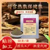 Paquete de Polvo Herbal Chino para Moxibustión Shugong Tougu para Aplicación Externa, Personalizado por Fábrica para Centros de Cuidado de la Salud, para Cuello, Hombro, Cintura y Piernas