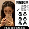 Periodo de Transición para Cabello Corto Pinza Mágica de Princesa para el Cabello para Mujer 2026 Nuevo Modelo Pinza de Lado de Alta Gama para Flequillo Accesorio para el Cabello