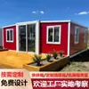 Casa Contêiner Dobrável de Duas Asas Residencial Personalizada 666cm Caixa de Expansão Tipo Painel Colorido Aço Casa Móvel Casa de Painel Móvel Casa Integrada Asa Voadora