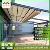 Fabricante de Sistema de Sombreamento Dobrável Móvel de Alta Qualidade para Exterior, Toldo Retrátil, Teto de Terraço à Prova de Chuva e Sol