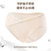 Ropa Interior Nueva para Mujeres Embarazadas 7A Bacteriostática Parte Inferior Entrepierna Suave y Transpirable Forma V Cintura Baja Ropa Interior de Soporte Abdominal Absorción de Humedad y Transpirabilidad