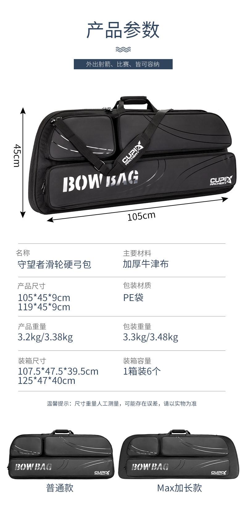 守望者_13.jpg?x-oss-process=image/format,png