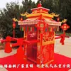 La silla de literas nupcial, una silla de literas tradicional china de ocho portadores hecha de tubos de acero galvanizado con nudos plegables, es una fábrica de vestidos de novia y procesiones de boda.