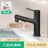 Grifo para Lavabo de Cobre Puro para Lavabo de Baño, Lavabo Doméstico, Doble Uso Frío y Caliente, Tipo Extraíble Retráctil
