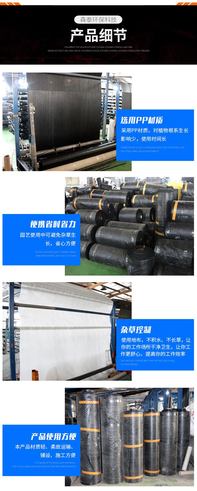 防草布1_07