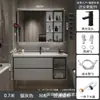 Lavabo minimalista moderno lavabo de baño juego de lavabo cerámico integrado mueble de baño inteligente con puerta de cristal y madera maciza