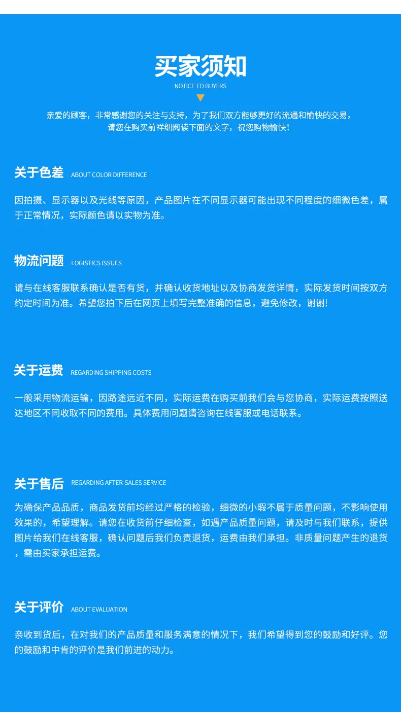 详情1_11