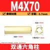 Espaçador Hexagonal de Cobre de Passagem Dupla M2-M6 Latão PCB Espaçador Isolante Hexagonal Oco Espaçador de Cobre de Passagem Direta Porca de Cobre com Rosca Interna