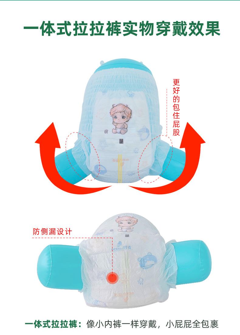 山茶油两片式一体裤_10.jpg