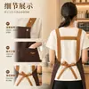 Nuevo Delantal Impermeable Impresión de Logo Personalizado Tienda de Té con Leche Panadería Servicio Especial de Catering Ropa de Trabajo para el Personal Delantal de Cintura Mujer