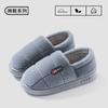 Pantuflas cálidas de algodón para hombres mayores, ropa de abrigo de invierno, Zhongju Home, pantuflas antideslizantes y esponjosas para mujeres.