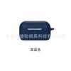 Adecuado para Wanmo New Noise Reduction Bean (1MORE)Cubierta Protectora para Auriculares Bluetooth EVO Estuche de Silicona de Goma Suave Contenedor de Carga
