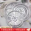 Hoja para Cocinar al Vapor de Acero Inoxidable Rejilla Gruesa para Cocinar al Vapor Plato para Cocinar al Vapor Rejilla para Vaporera Esterilla para Cocinar al Vapor Bandeja para Cocinar al Vapor Divisor para Vaporera Almohadilla para Olla Hoja para Cocinar al Vapor