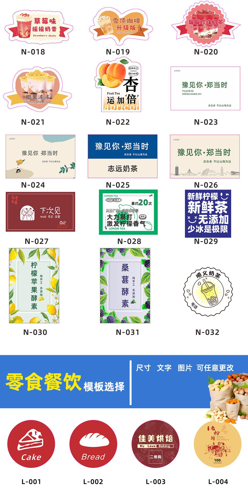 详情页模板类_09