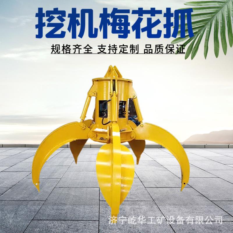 梅花抓C1.jpg