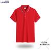 Polo de Verano de Manga Corta Estampado Ropa de Trabajo Publicidad Corporativa Camisa Cultural Ropa de Trabajo Camiseta Estampado Logo Bordado Venta al por Mayor