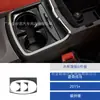 Adequado para Dodge Charger 2015+ Modificação de Interior de Carro Painel do Porta-Copos em Fibra de Carbono Decoração do Volante e Assento do Passageiro