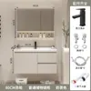 Mueble con lavabo integrado para baño, Tocador de madera maciza simple para baño, Combinación de mueble y lavabo, Lavamanos, Lavabo para baño