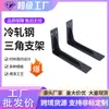 Soporte de Pared Reforzado de Alta Resistencia Soporte Triangular de Alta Carga Soporte de Estante Montado en Pared Soporte Angular