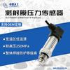 Sensor de Pressão de Cavidade Livre de Filme Flush Máquina Dispensadora Máquina de Pulverização Robô Sistema de Fornecimento de Tinta Filme de Sputtering Sanitário