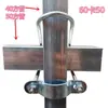 Abraçadeira em U cruzada para tubo, fivela quadrada para tubo quadrado, fivela quadrada, conector de tubo galvanizado, abraçadeira de fixação para tubo de aço quadrado 25/30