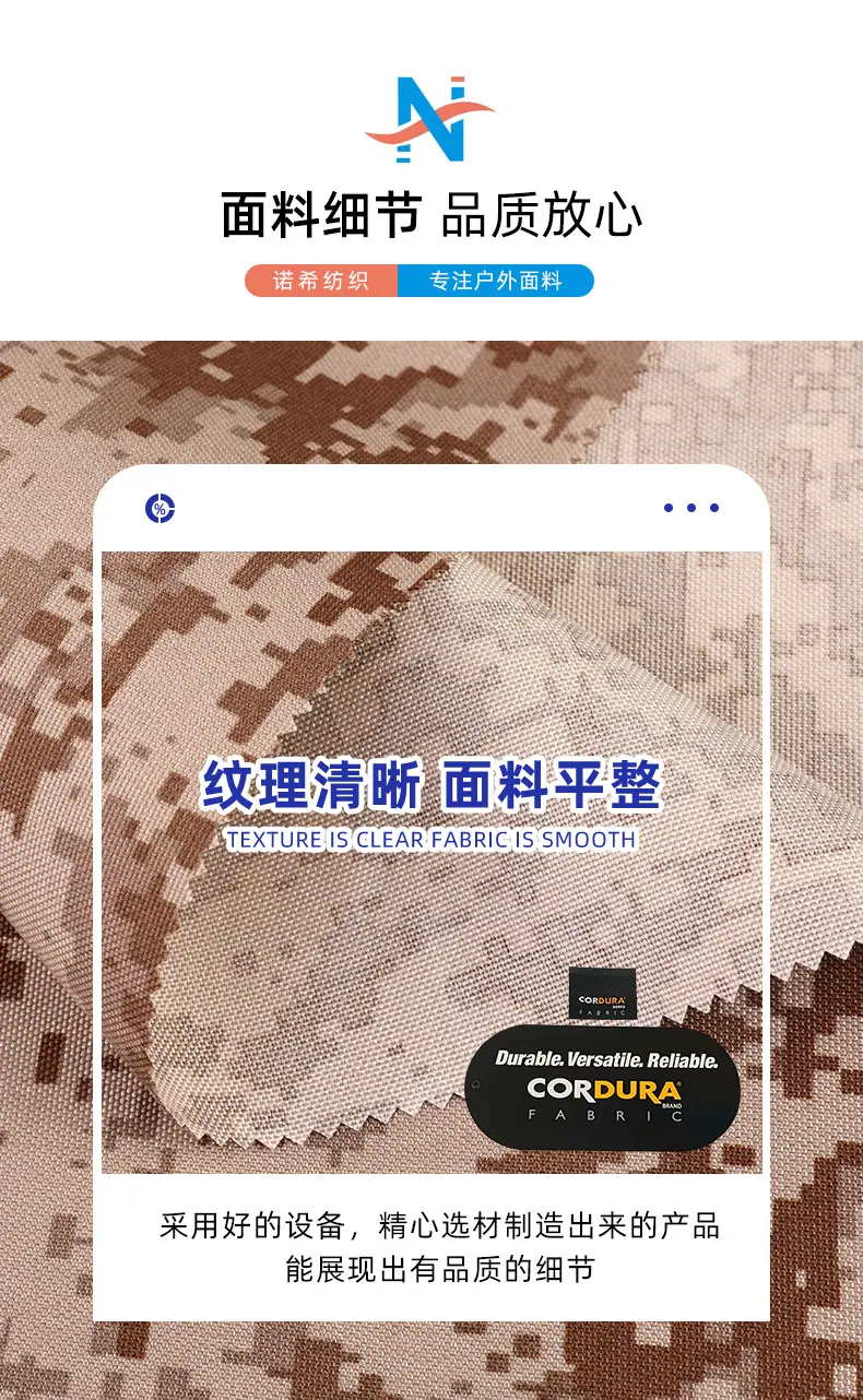 4、1000D尼龙高强丝-ACU迷彩-可提拉_06