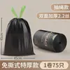 Bolsas de basura Oakes negras con cordón, engrosadas y duraderas, con asas, paquete económico, tamaño grande, extragruesas, para uso en la cocina