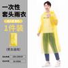 Poncho desechable al por mayor engrosado para adulto concierto impermeable pulóver con capucha portátil tarjeta impermeable