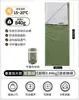 Mini Saco de Dormir Ultraligero para Camping al Aire Libre, Saco de Dormir de Verano de Nylon a Prueba de Suciedad, Saco de Dormir Plegable Tipo Sobre para Viajes de Camping