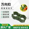 Estoque Disponível de Conectores Universais para Jardinagem, Conectores Plásticos para Jardinagem, Grampos Universais Verdes para Plantas de Jardim, Fabricante de Plantas Florais