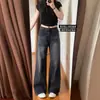 Jeans Rectos Retro Americanos para Mujer, Estilo Ins Versátil, Nuevo Diseño Verano 2026, Pantalones Largos Sueltos de Pierna Ancha