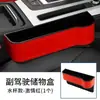 Caixa de Arquivo para Carro Compartimento do Console Central Porta-Braços Bolsa de Armazenamento para Banco Caixa Caixa de Armazenamento para Fresta do Carro Caixa de Armazenamento para Carro