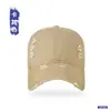 Gorra de Béisbol Personalizada Retro Desgastada para Hombres, Gorra Suave Estilo Vintage Lavada para Mujeres, Sombrero de Alta Gama con Protección Solar