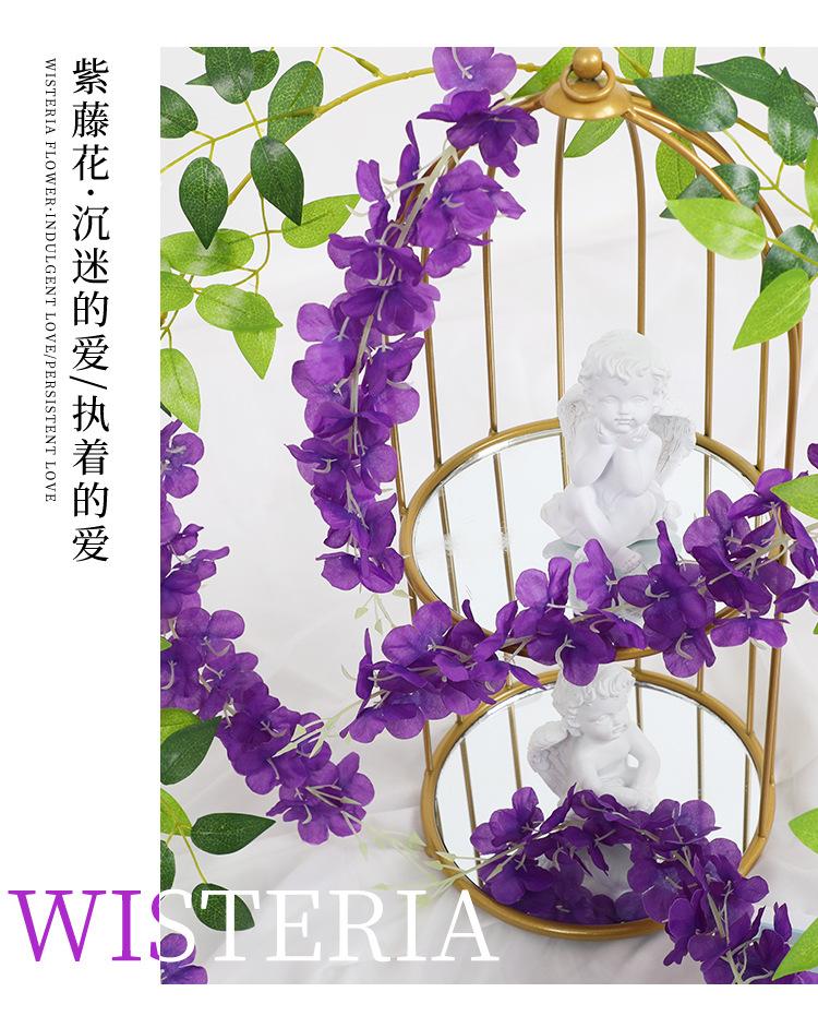 仿真紫藤花,假花藤条装饰花,婚庆花串藤蔓,吊顶塑料植物,空调管道遮挡