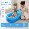 Stock Disponible, Adecuado para Múltiples Entornos Interiores y Exteriores, Tina Inflable para Bebé, Tina Plegable