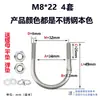 Abrazadera de Tubería en Forma de U Extensa Acero Inoxidable 304 Tornillo Cuadrado en Forma de U Aro en Forma de U de Ángulo Recto Abrazadera de Tubería en Forma de U Perno en Forma de U