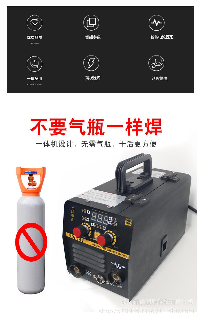 黑色二保焊_04.jpg