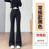 Pantalones de Campana Negros para Mujer Primavera Otoño 2026 Nuevos de Cintura Alta Adelgazantes Petite Pierna Recta Acampanada Pantalones Deportivos