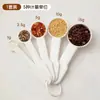 Juego de Cinco Cucharas Medidoras de Café con Báscula para Cocina Casera Control de Sal Cuchara para Condimentos Cuchara Medidora de Leche en Polvo Cuchara Multifuncional para Hornear