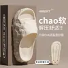 Pantuflas rojas antideslizantes para el año zodiacal, modelo nuevo para mujer, EVA engrosado, resistentes al desgaste para el hogar, baño, pantuflas de pareja para hombre