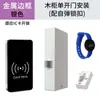 Cerradura Electrónica para Casillero, Cerradura con Sensor para Gabinete, Cerradura para Gabinete de Sauna, Cerradura para Casillero con Sensor de Identificación para Baño, Cerradura para Casillero de Gimnasio, Ic