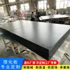 Encimera de Laboratorio Núcleo Sólido Tablero Físico y Químico Resina Epoxi Tablero de Mil Pensamientos Encimera de Cerámica de Mármol Tablero Físico y Químico Weshine